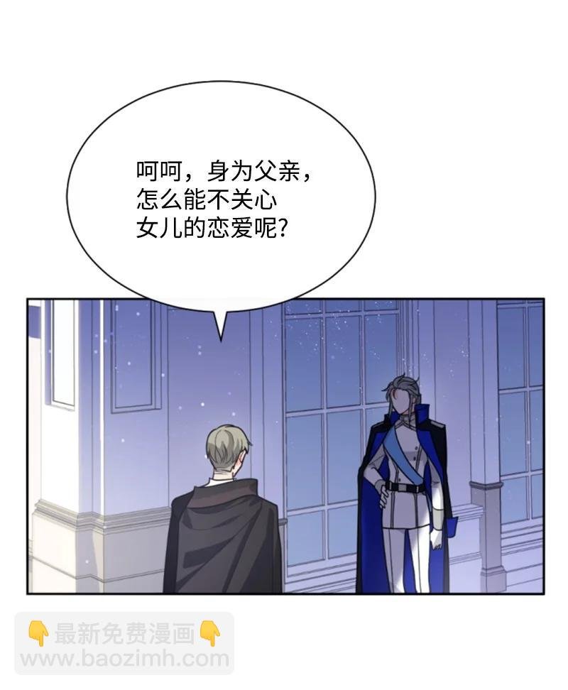 52 正面过招
