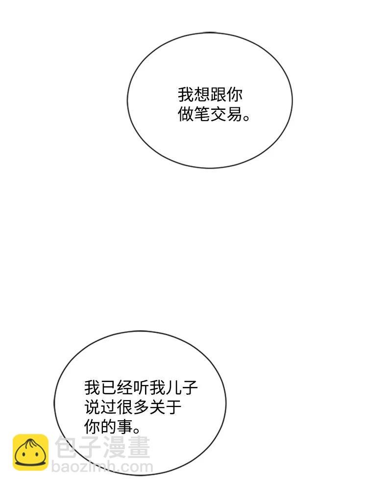 52 正面过招