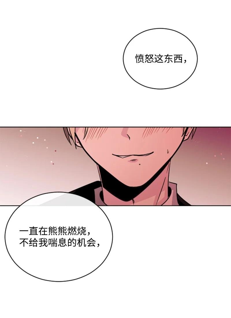 52 正面过招