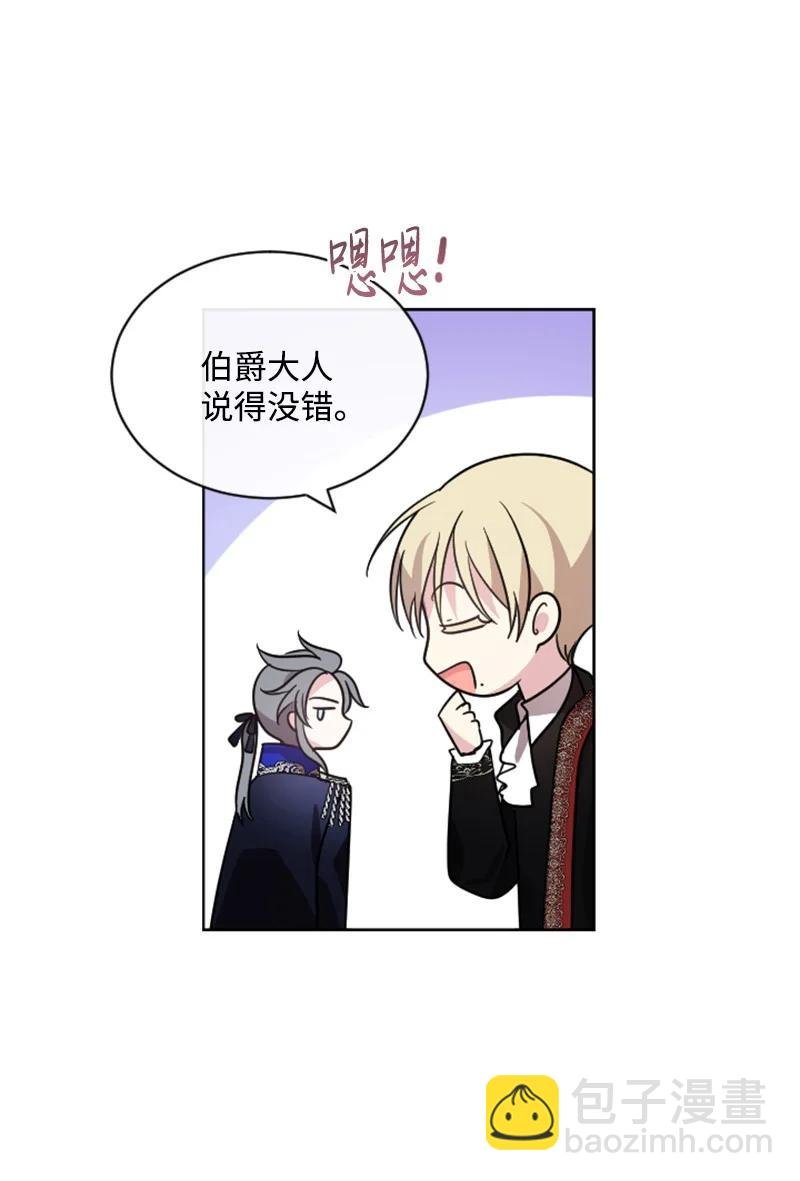 52 正面过招
