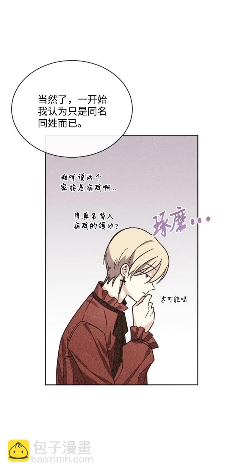 52 正面过招