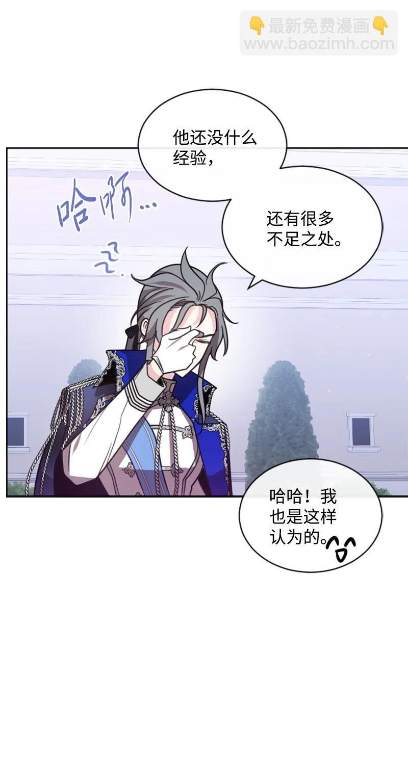 52 正面过招