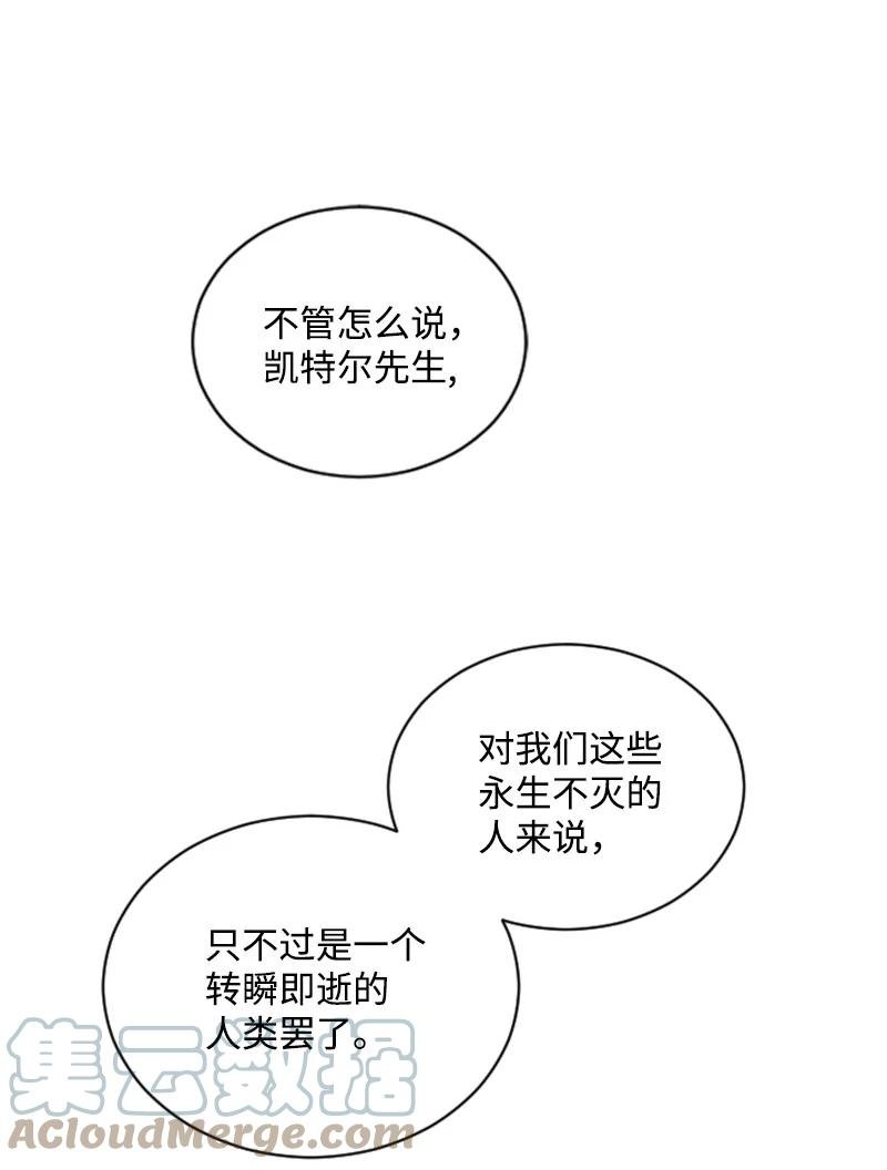 52 正面过招