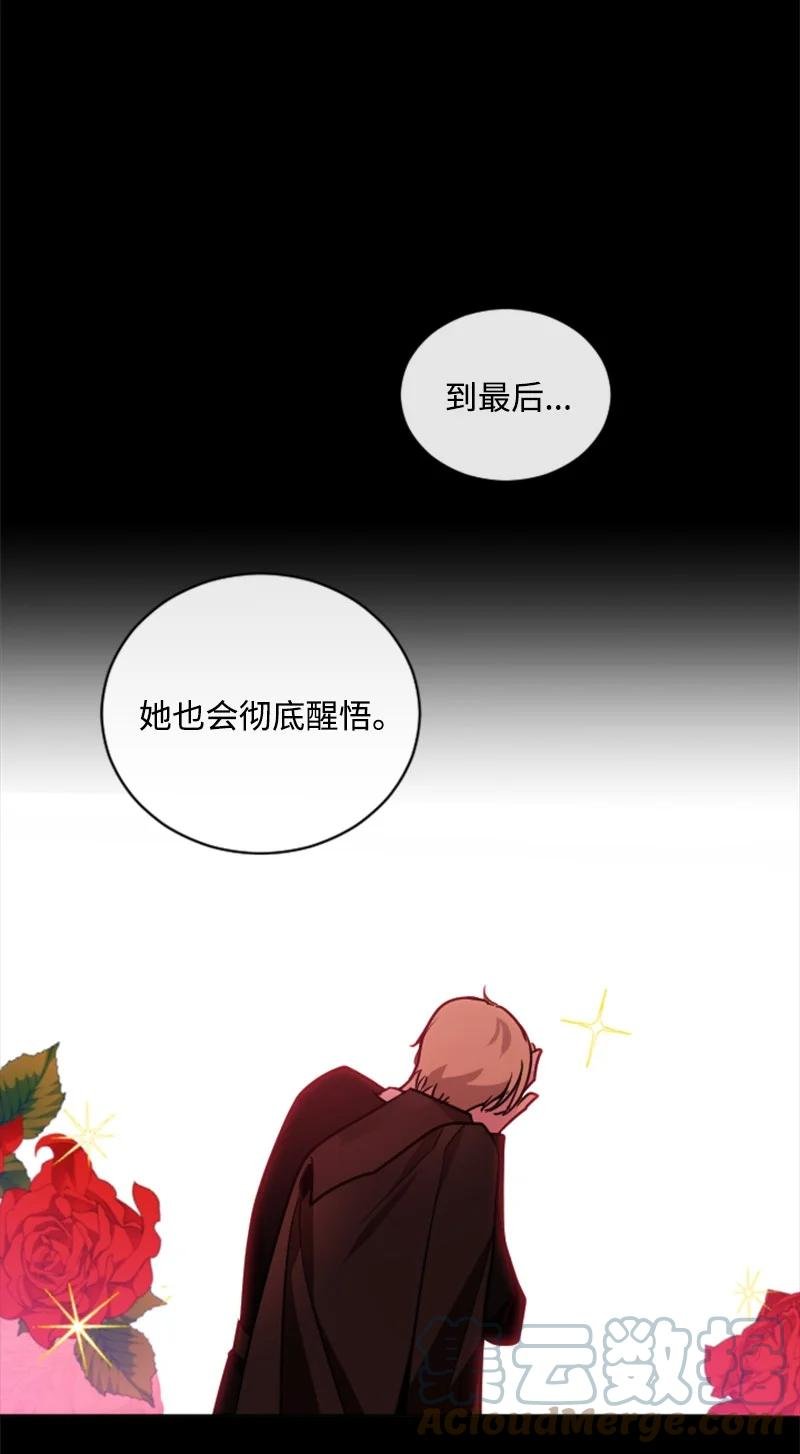 52 正面过招