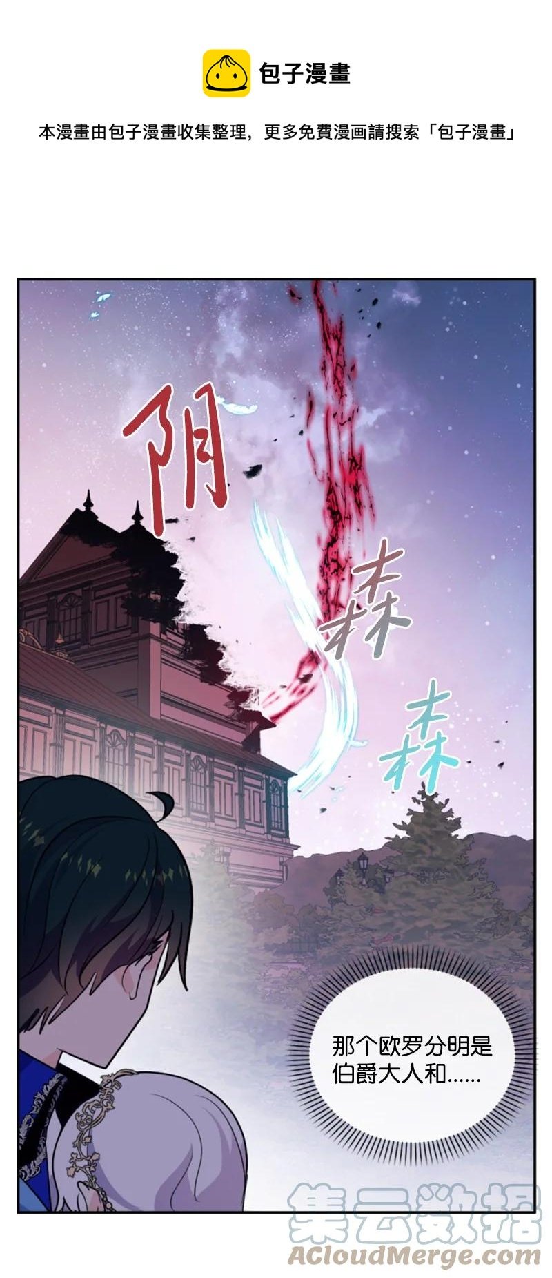 53 高甜来袭