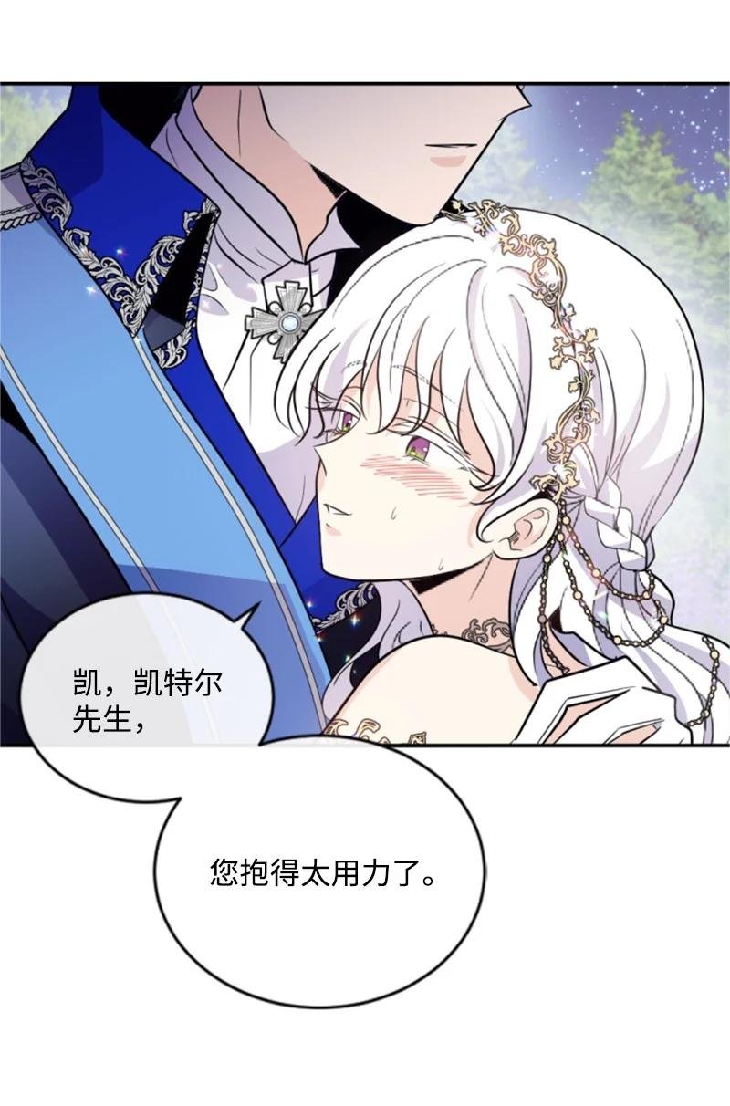 53 高甜来袭