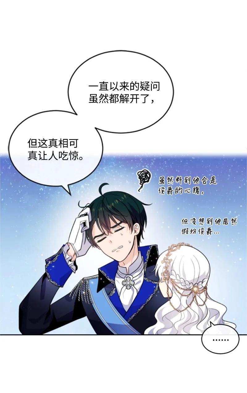 53 高甜来袭