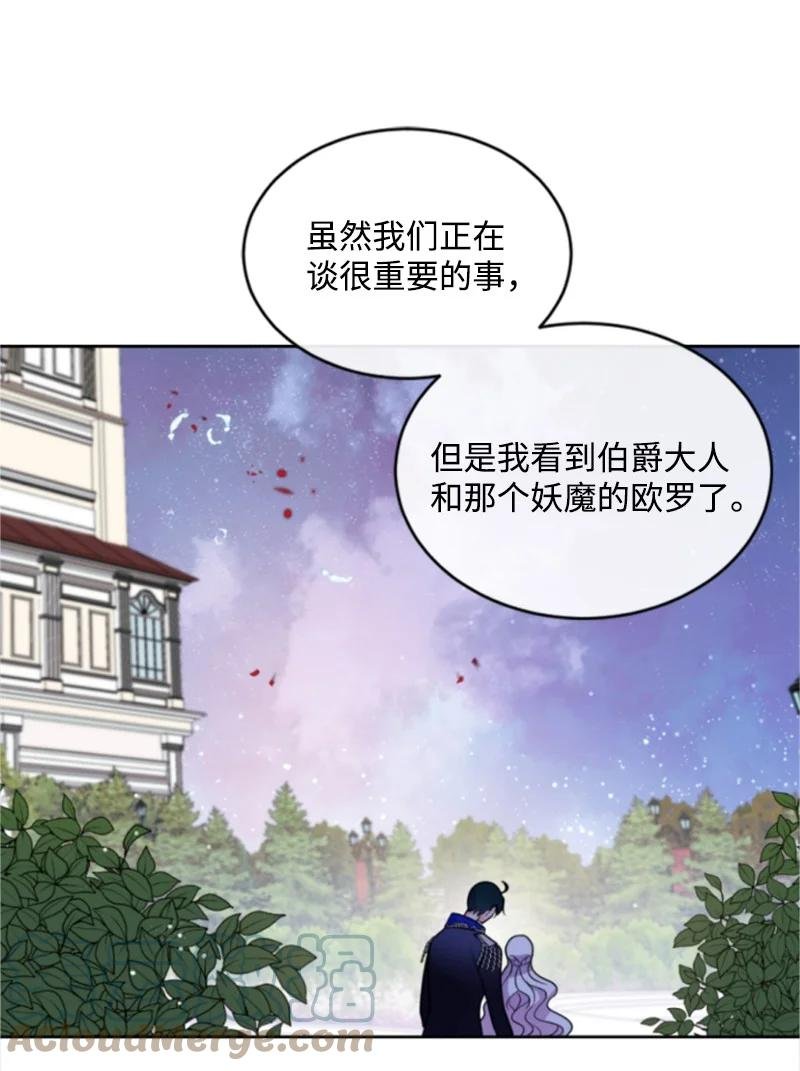 53 高甜来袭