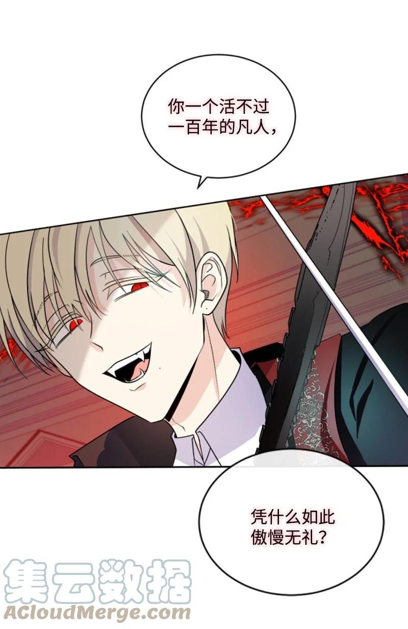 53 高甜来袭