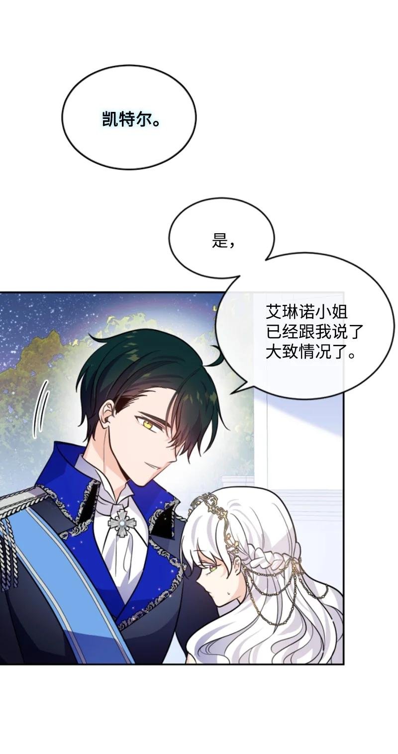 53 高甜来袭