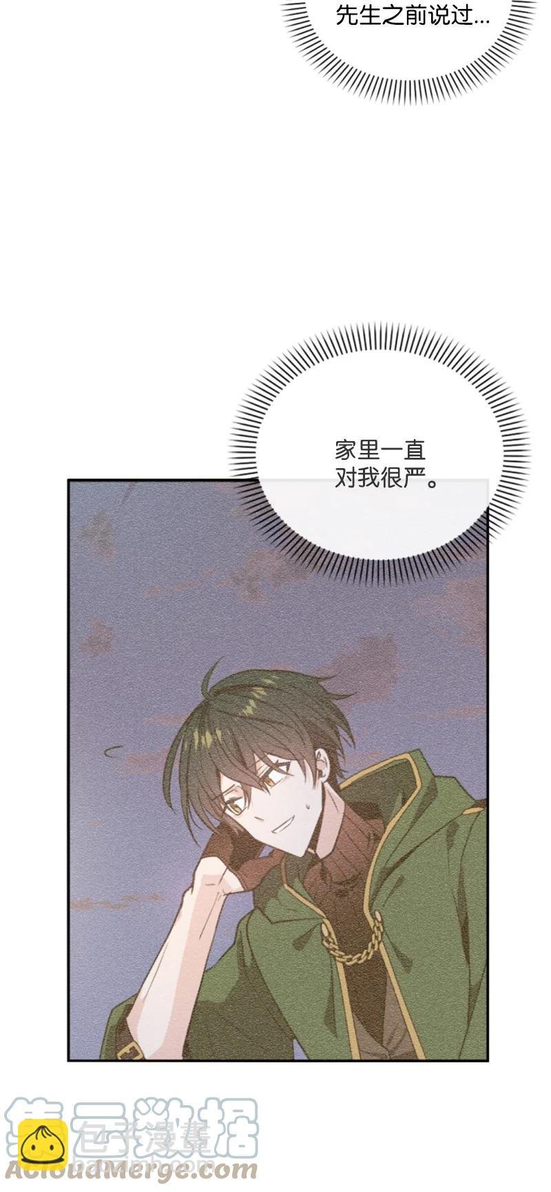 53 高甜来袭