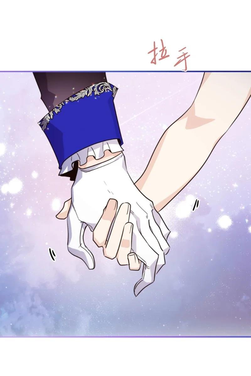 53 高甜来袭