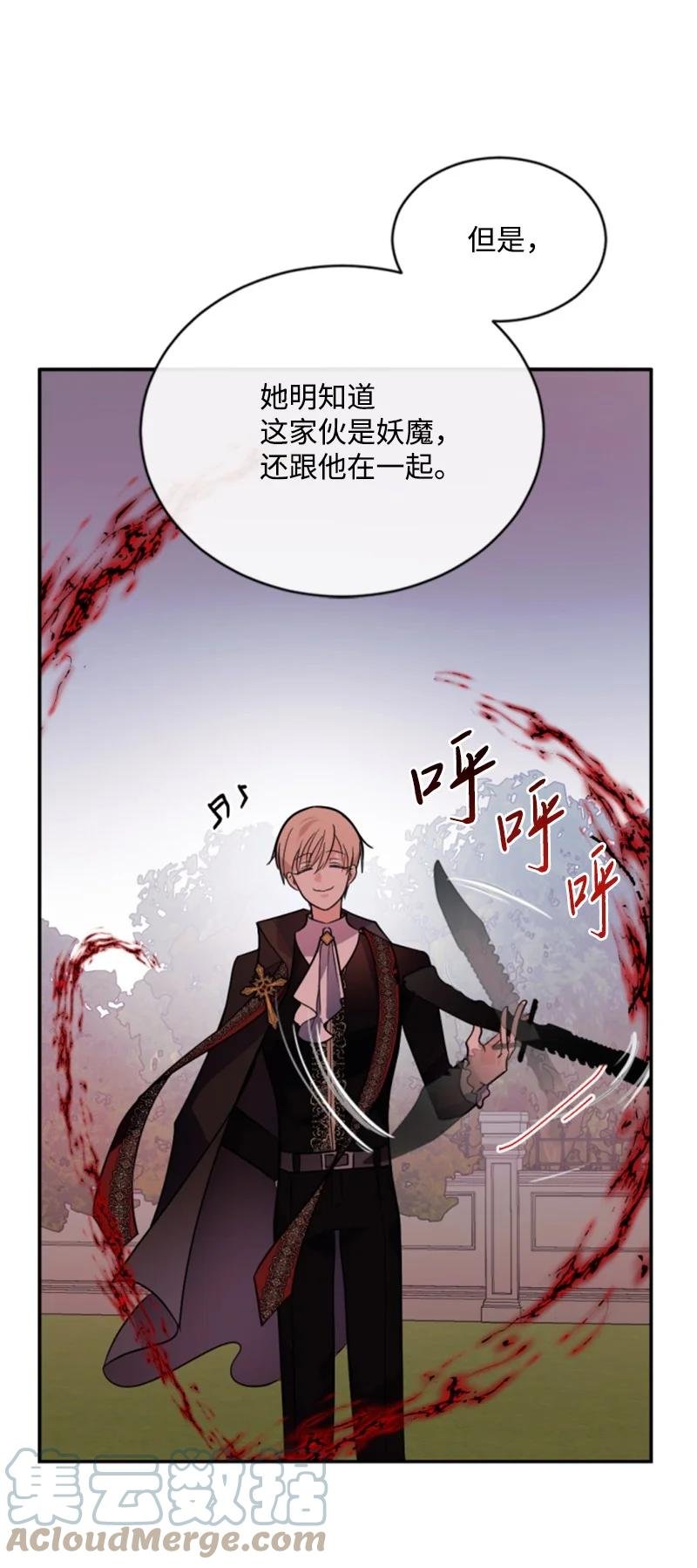 53 高甜来袭