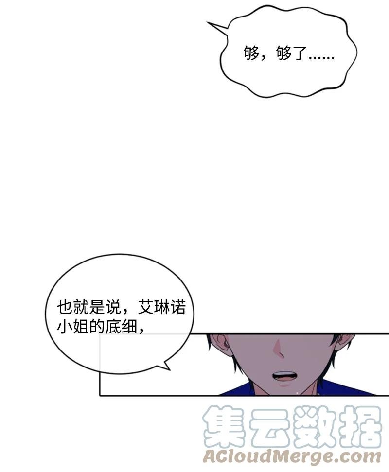 53 高甜来袭