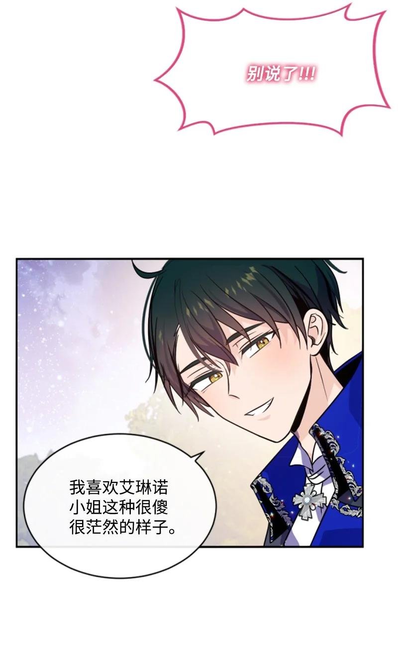 53 高甜来袭