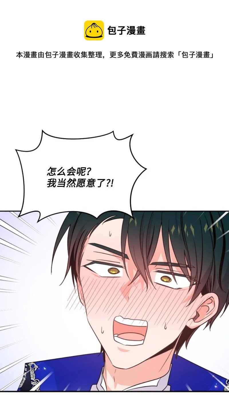 54 抉择在即