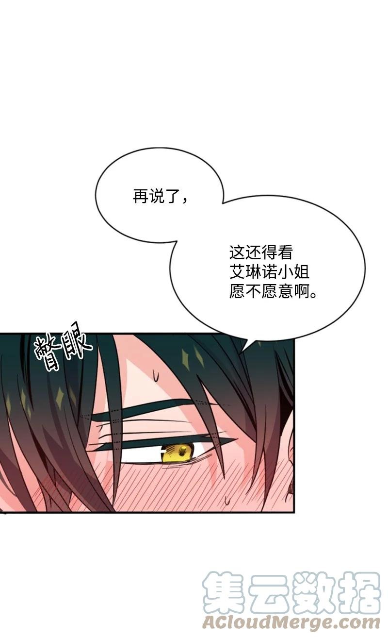 54 抉择在即