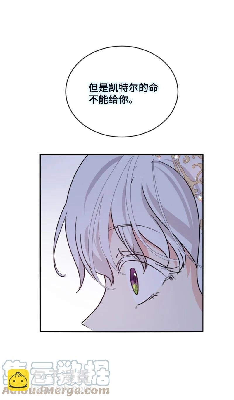 54 抉择在即