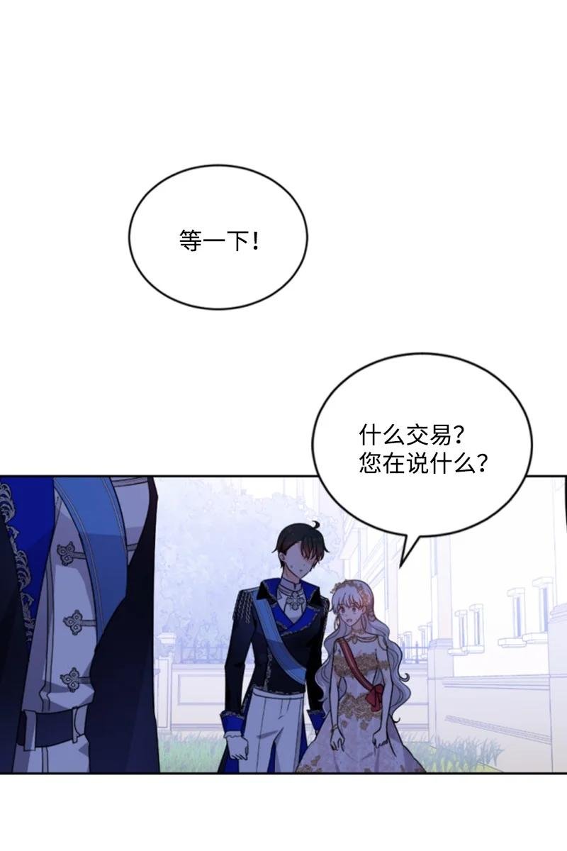 54 抉择在即