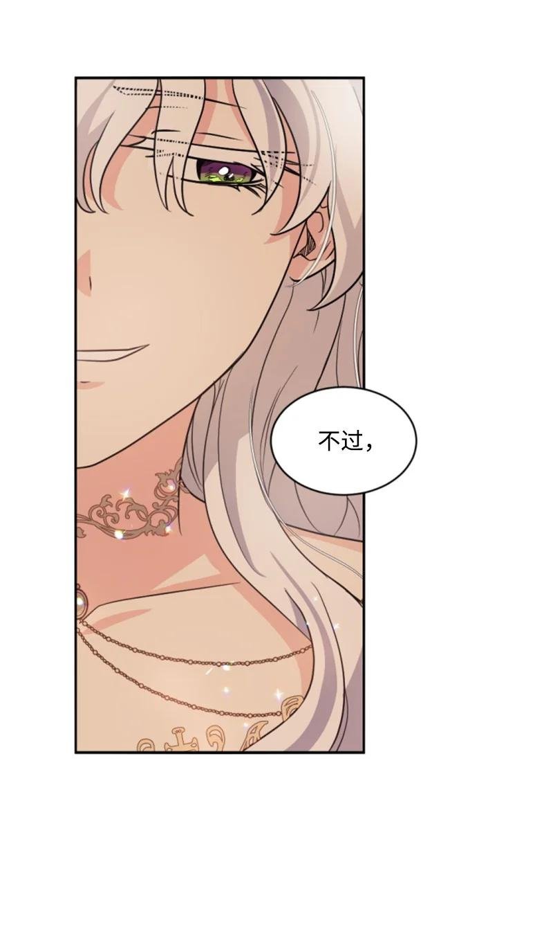 54 抉择在即