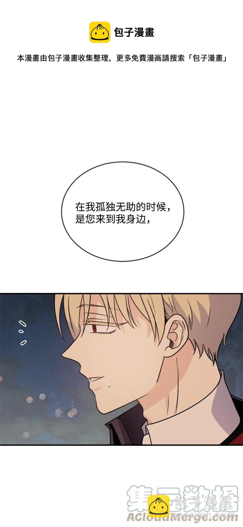 54 抉择在即