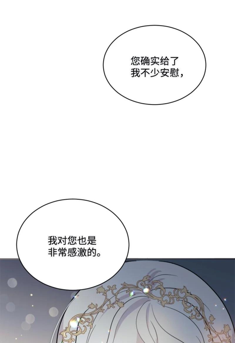 54 抉择在即