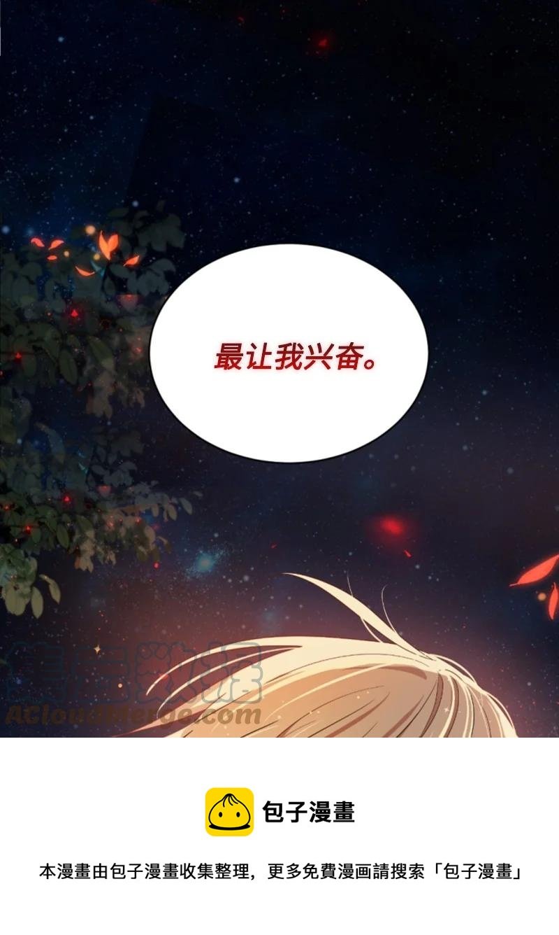 54 抉择在即