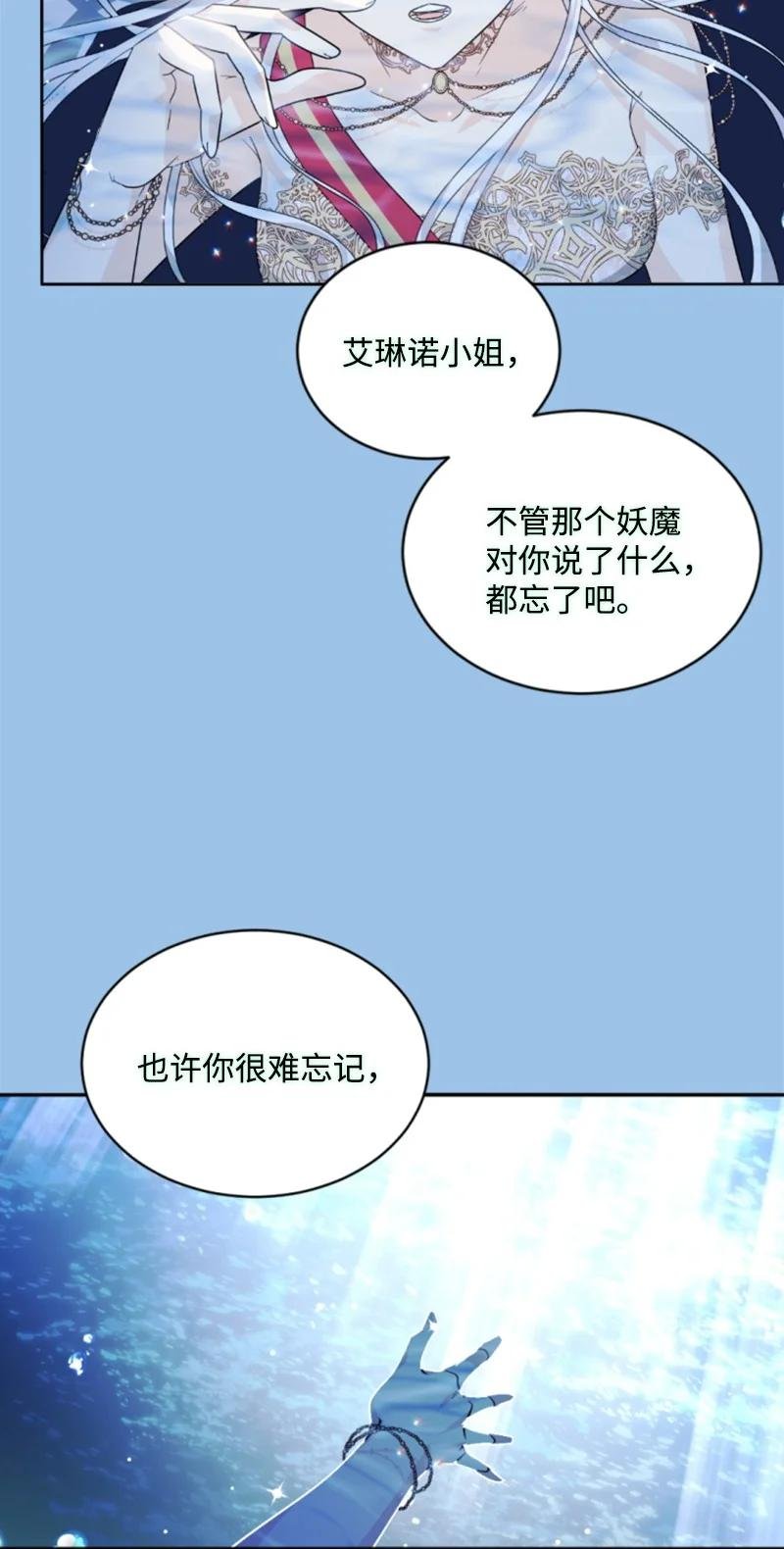 55 真情告白