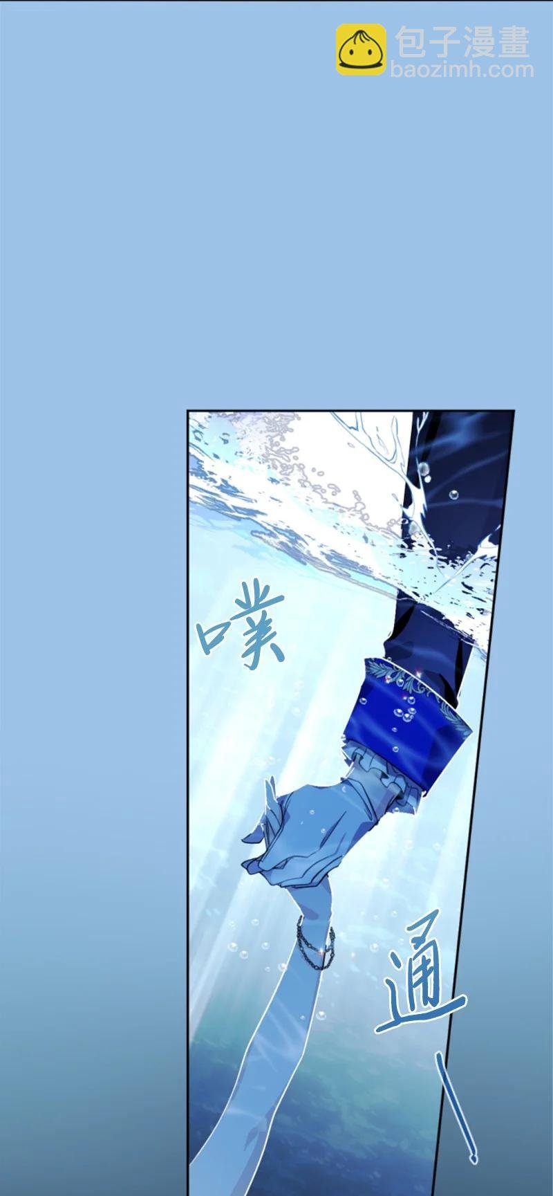 55 真情告白