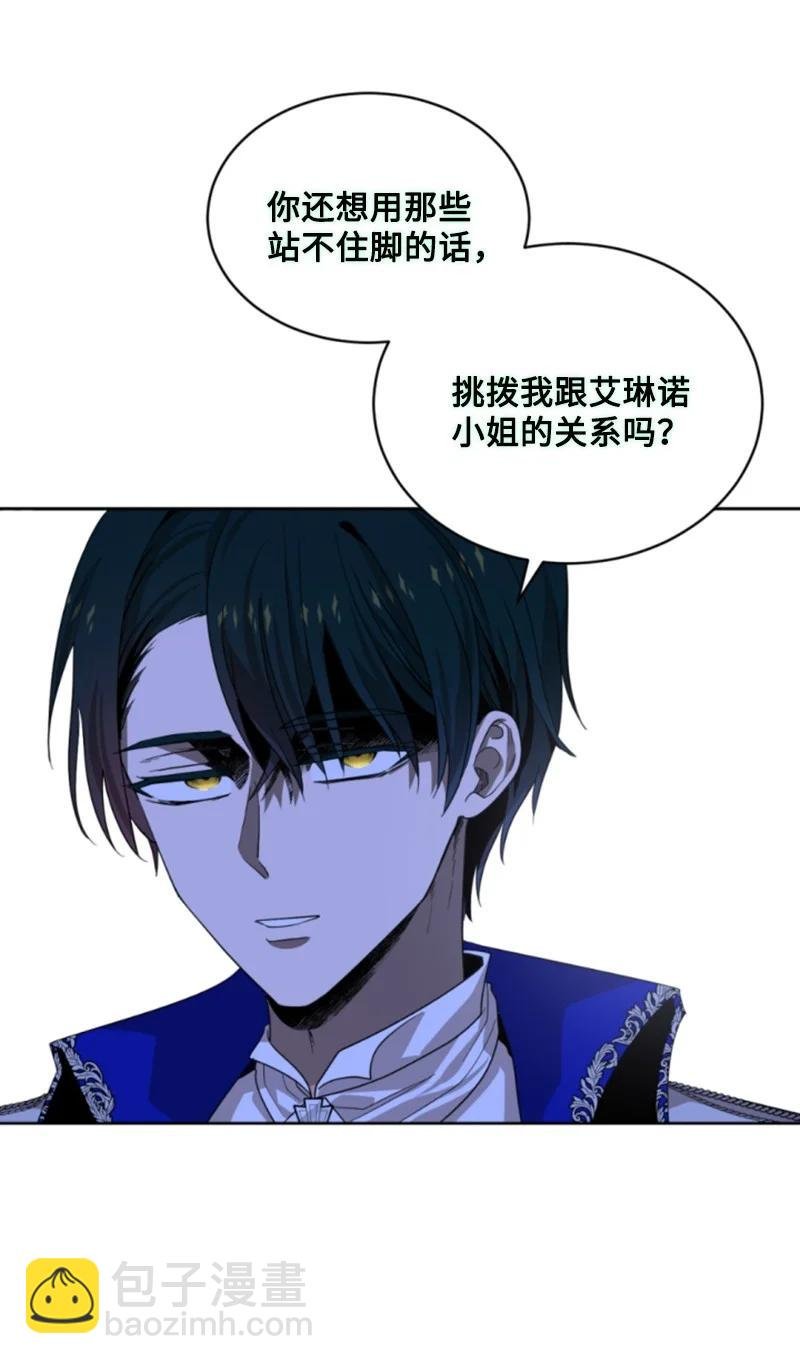 55 真情告白