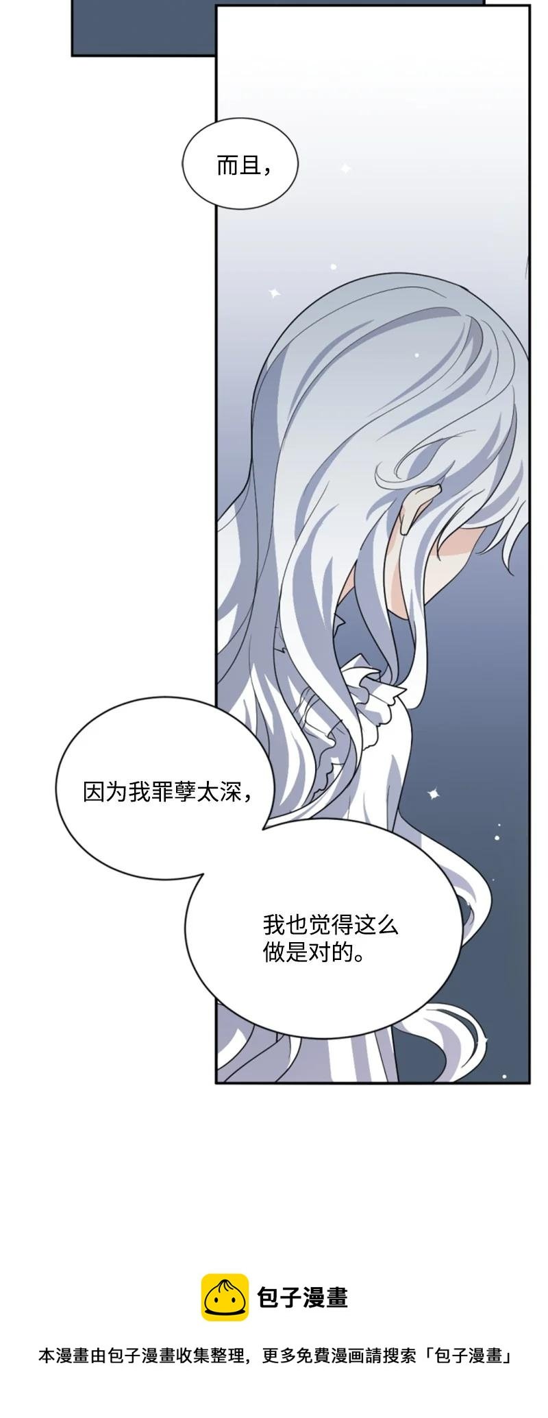 55 真情告白