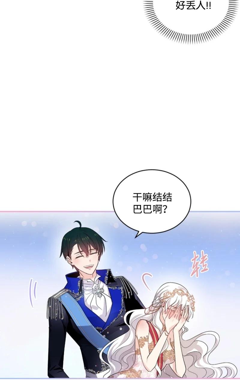 55 真情告白