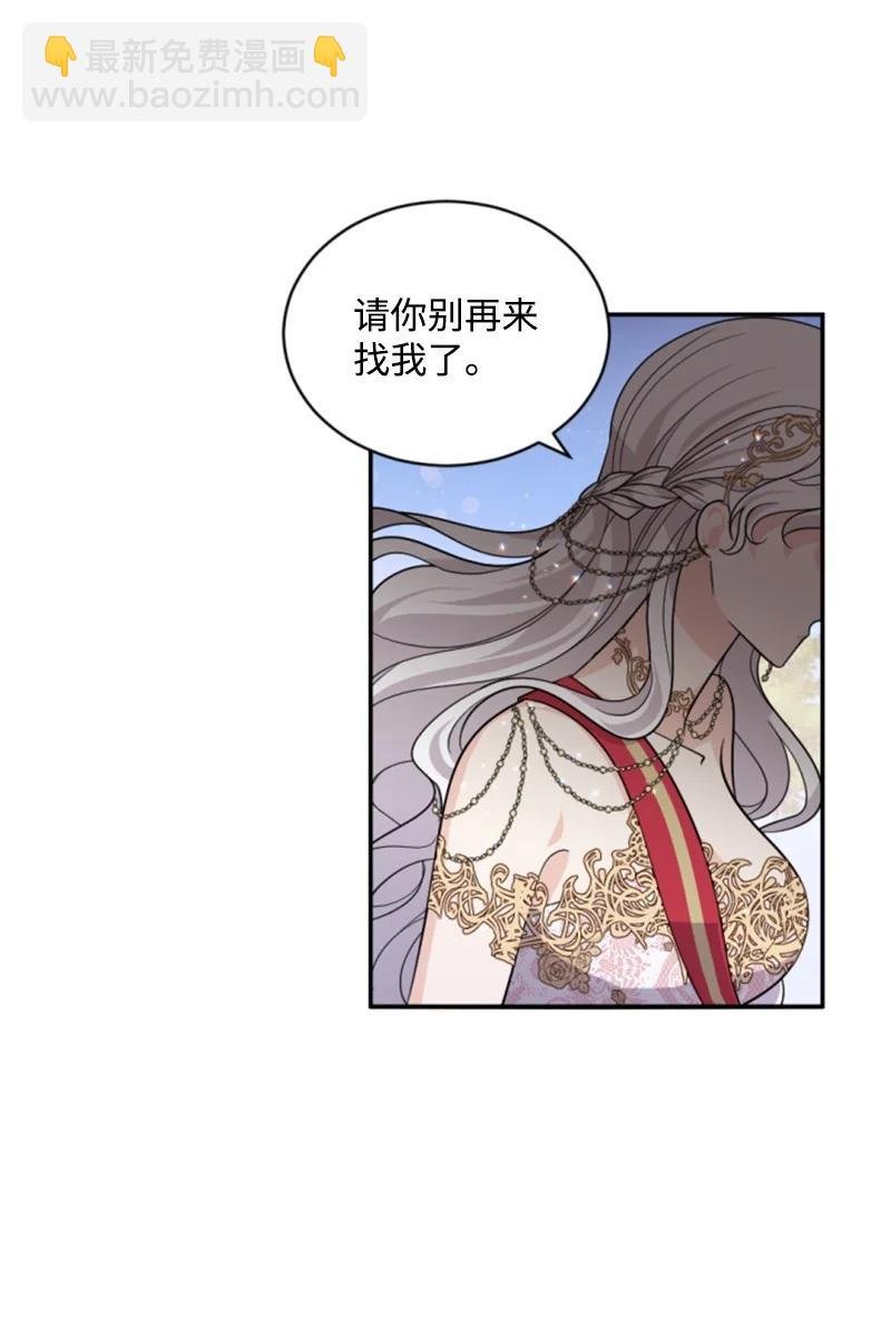 55 真情告白
