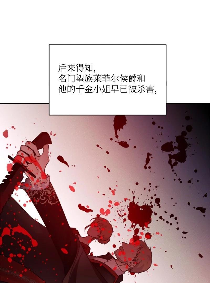 56 事件结果