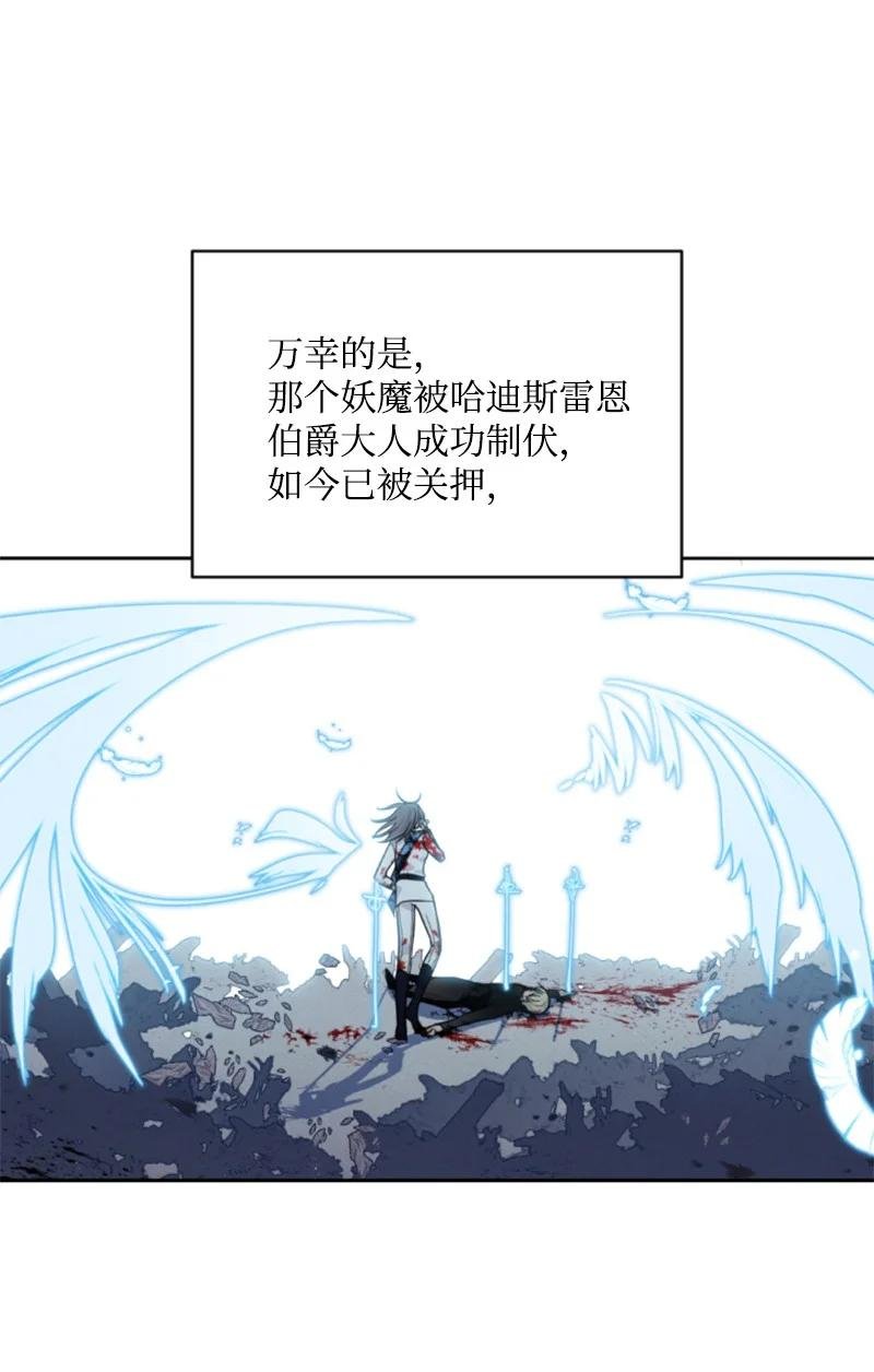 56 事件结果