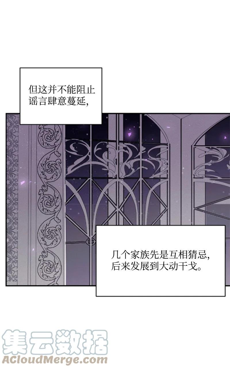 56 事件结果