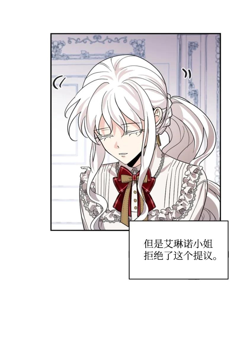 56 事件结果