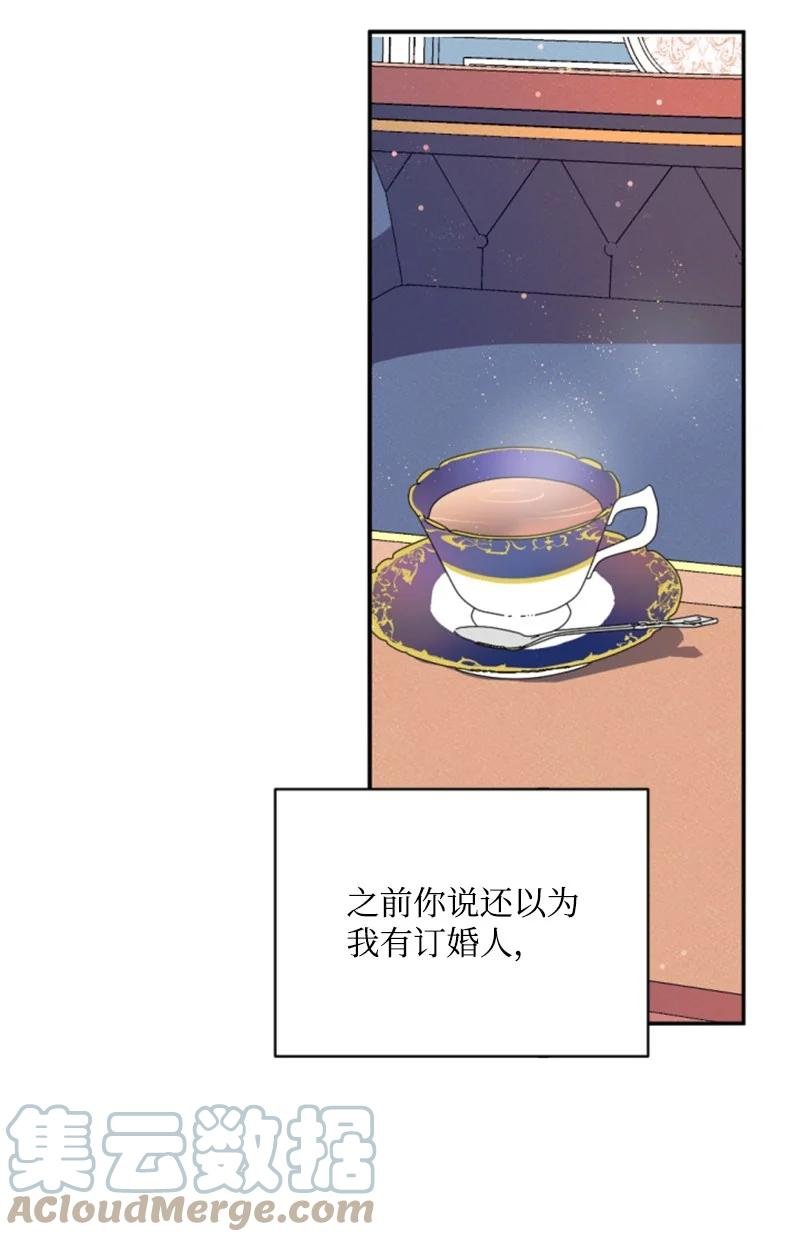 56 事件结果