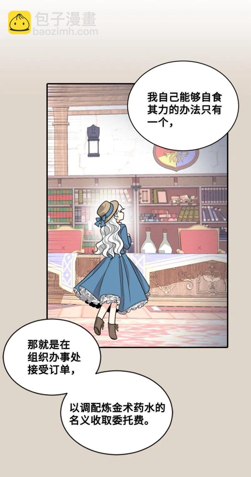 56 事件结果