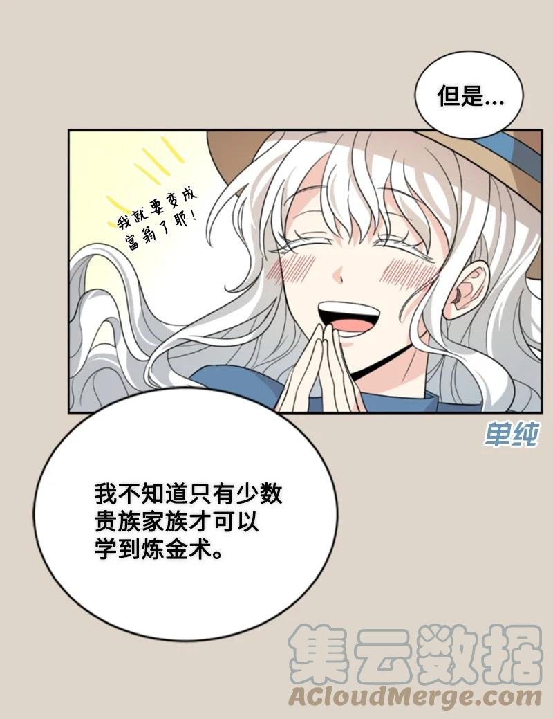 56 事件结果