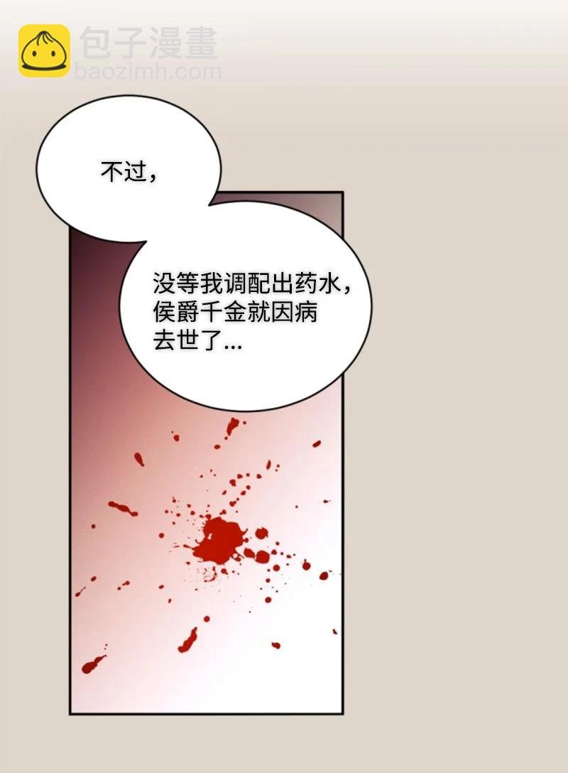 56 事件结果