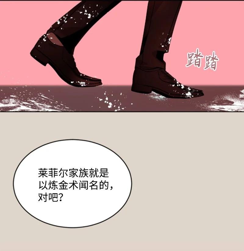 56 事件结果