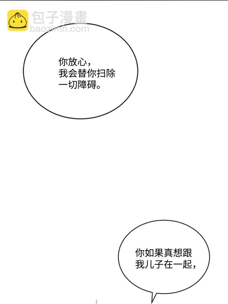 57 沐浴和平