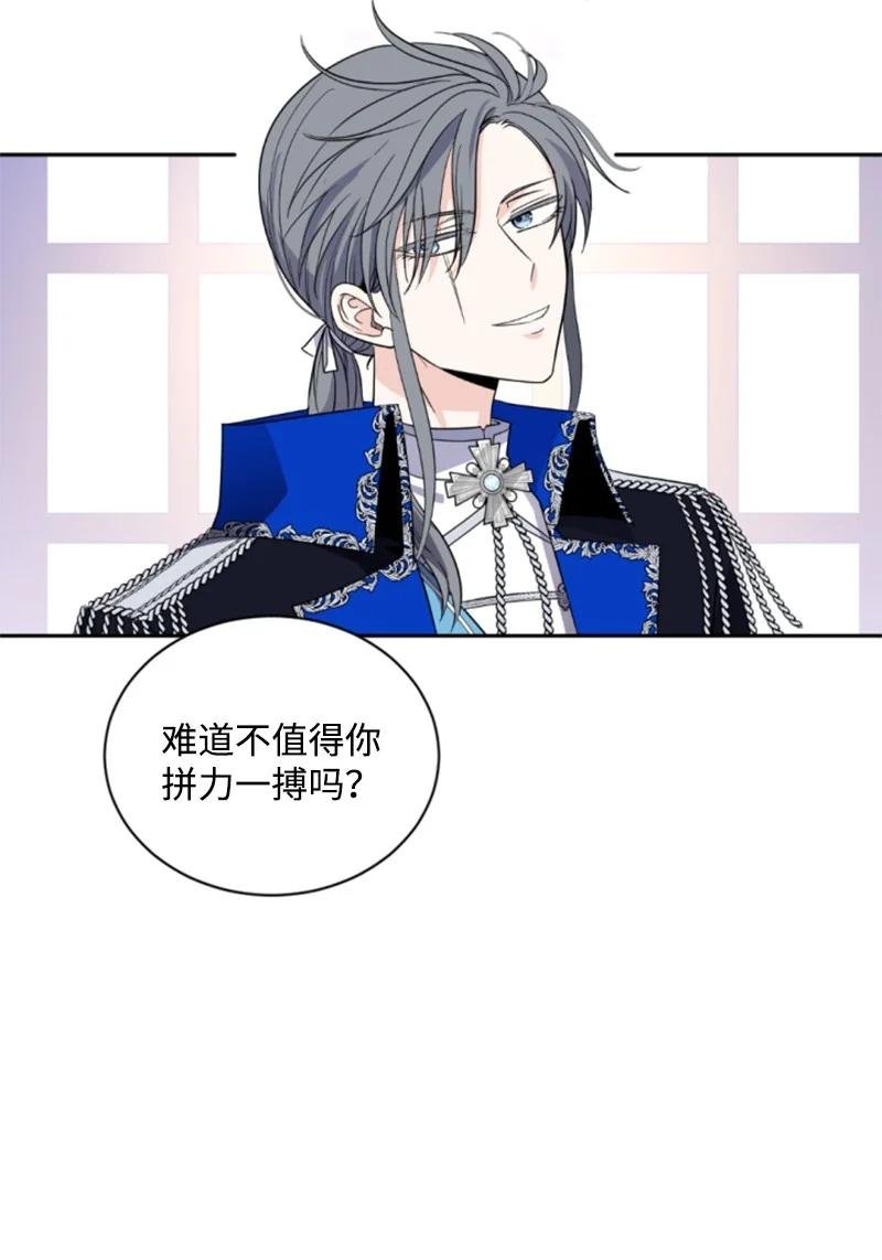 57 沐浴和平