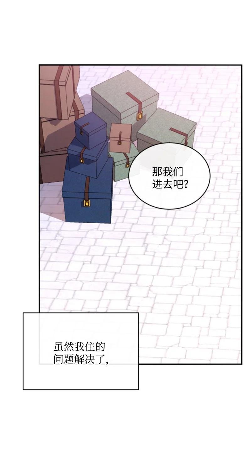 57 沐浴和平