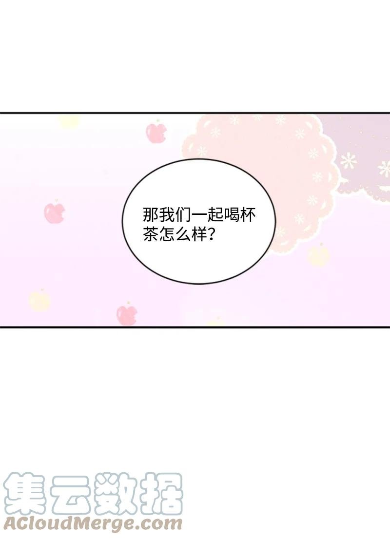 57 沐浴和平
