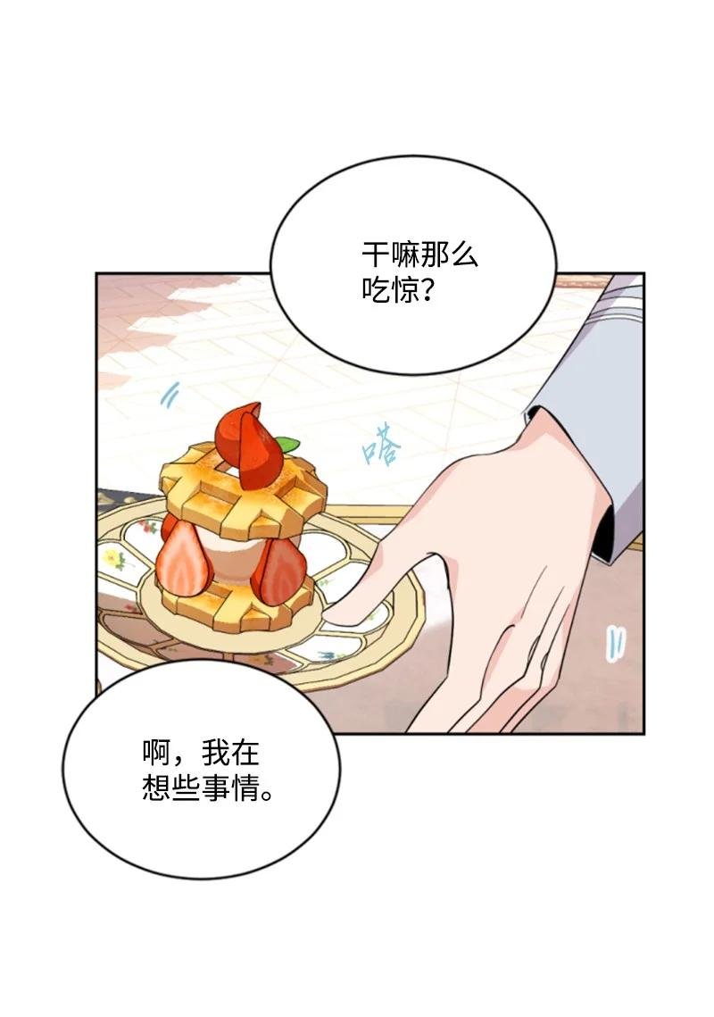 57 沐浴和平