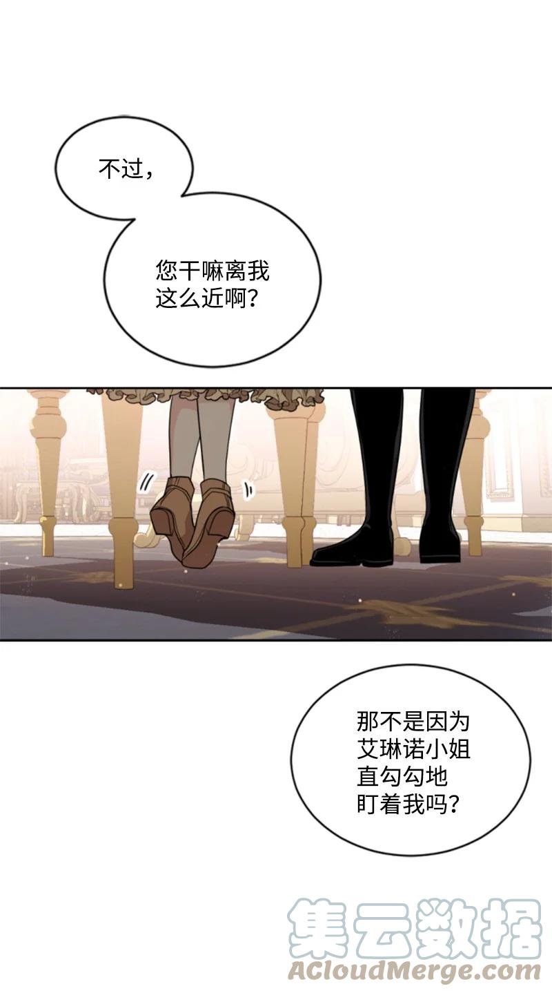 57 沐浴和平