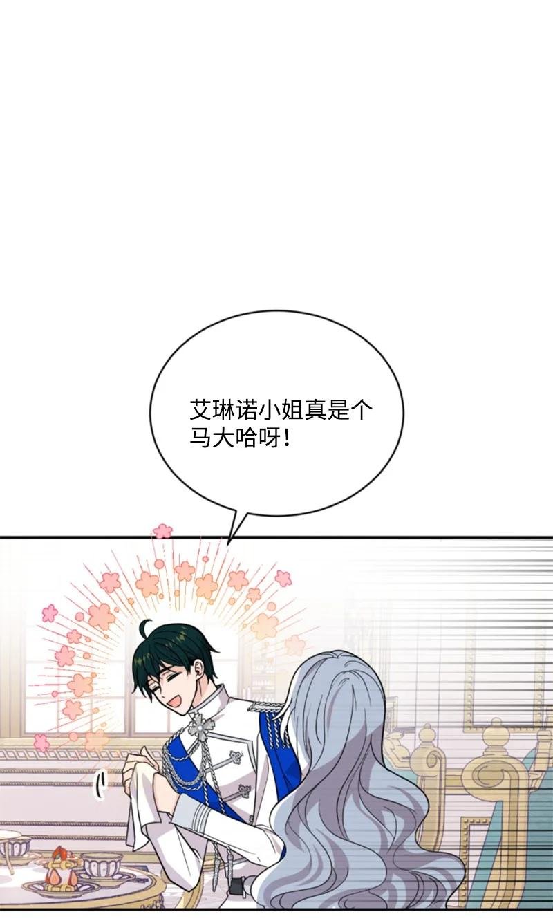57 沐浴和平