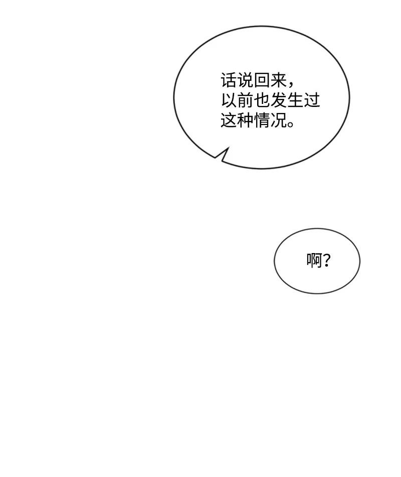 57 沐浴和平